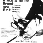 佐藤　涼・個展「Black & White Brand new Art」