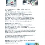 心の声を歌に乗せて:CD制作を通じた自然災害支援への取り組み