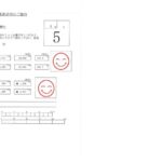 2025年 5月度しぇあーど試算表