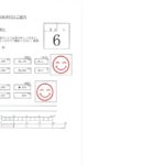 2026年 6月度しぇあーど試算表