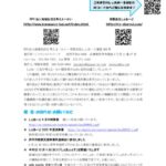 しぇあめーる第269号