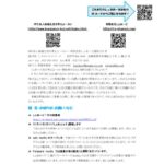 しぇあめーる第272号