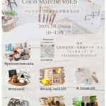info250927_2のサムネイル