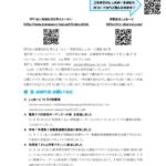 しぇあめーる第263号