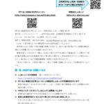 しぇあめーる第268号