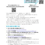 しぇあめーる第271号